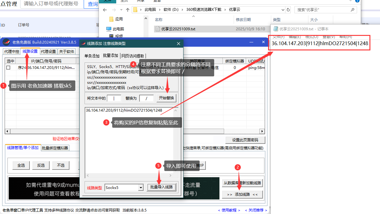 购买6-优享云 购买6-优享云